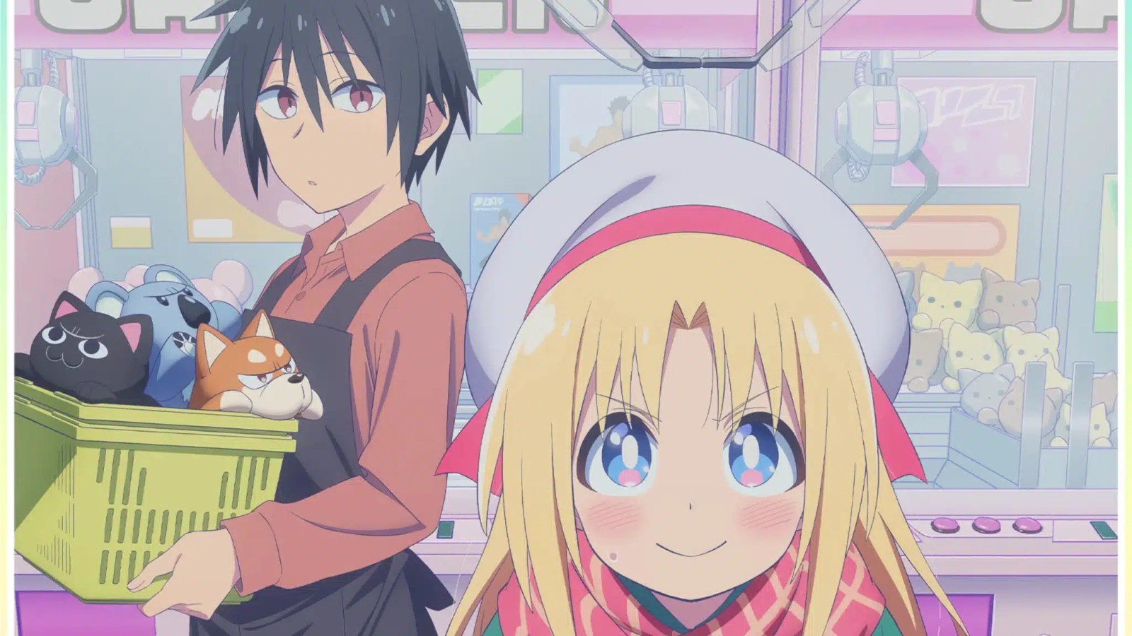 game center ibunka kouryuu