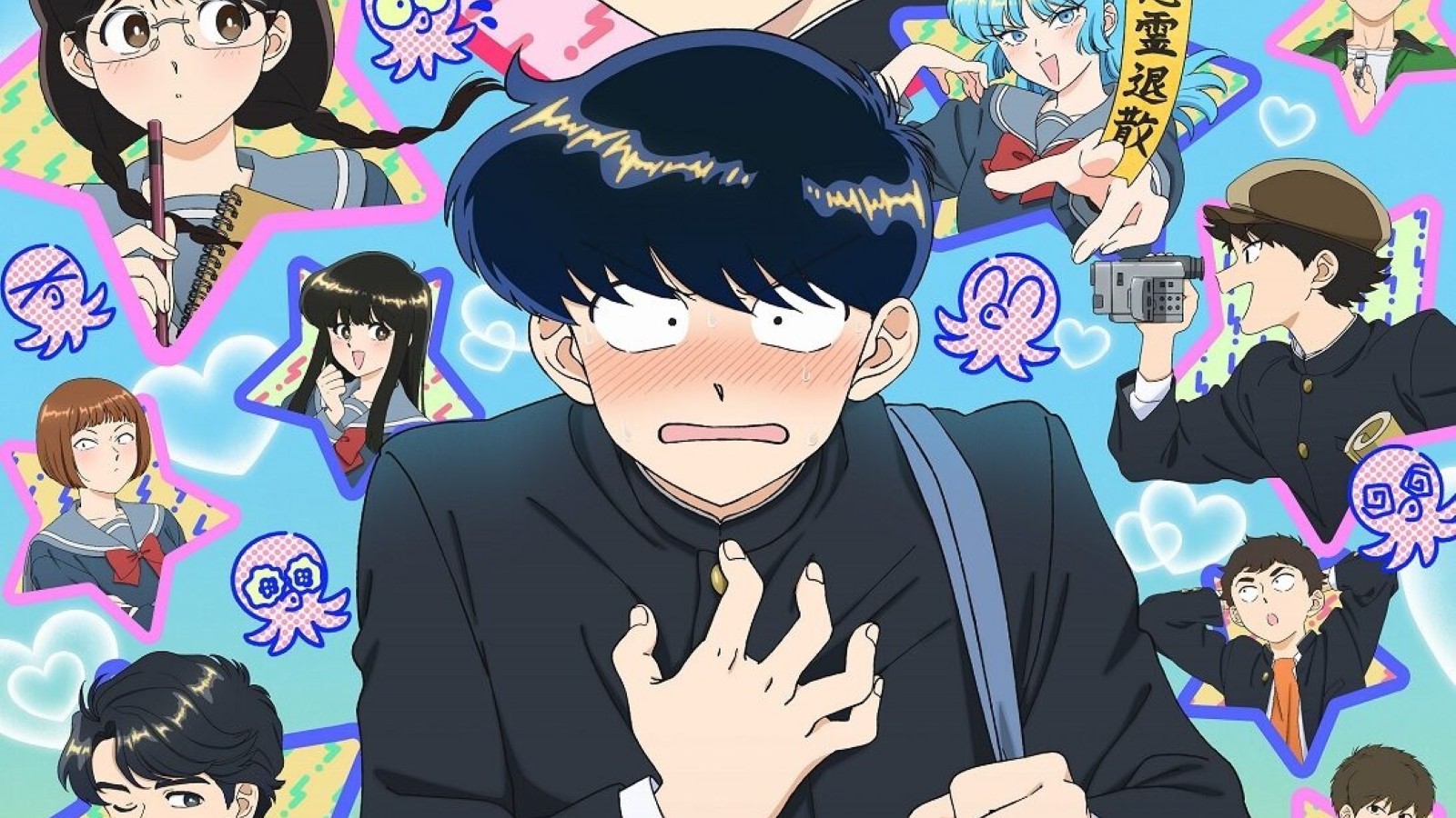 Ganbare! Nakamura-kun!!