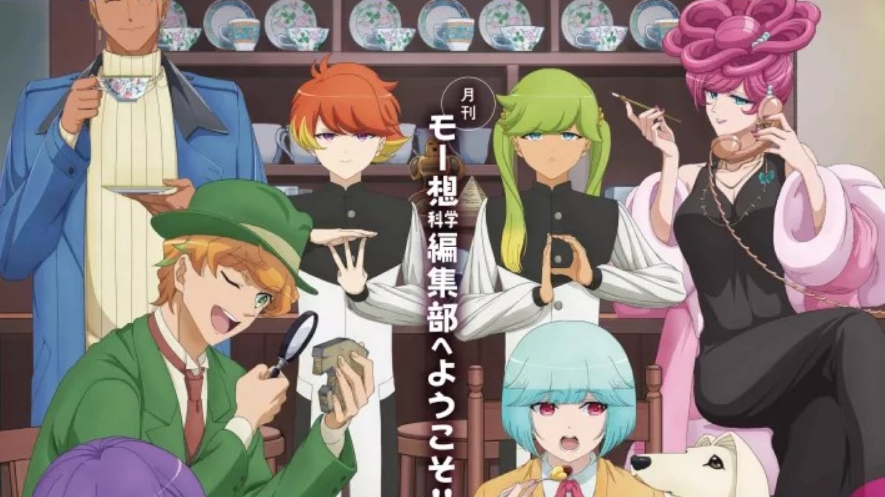 gekkan mousou kagaku