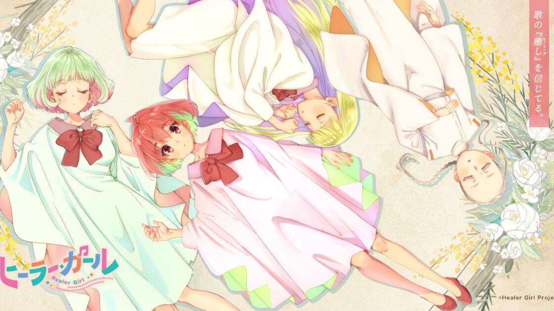 healer girl