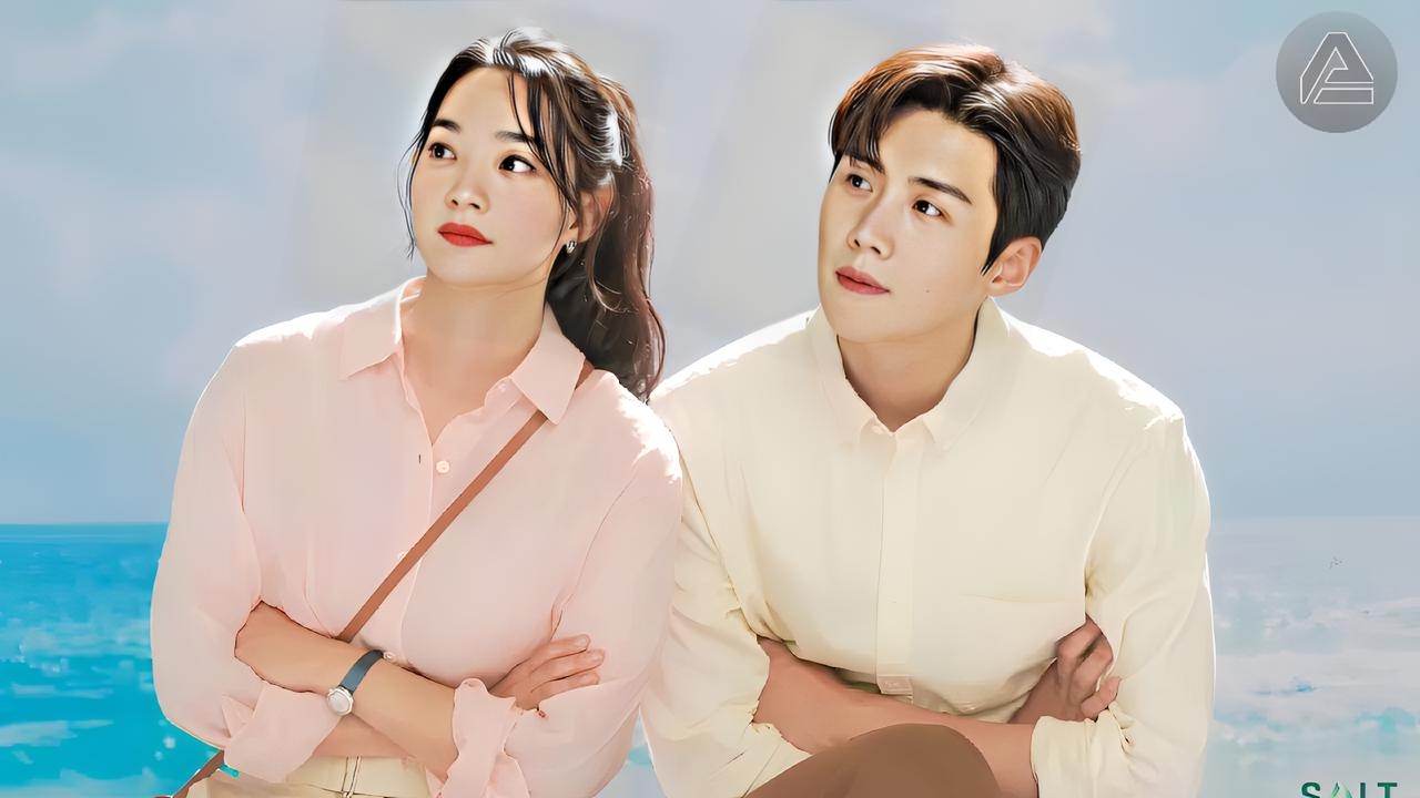 hometown cha cha cha