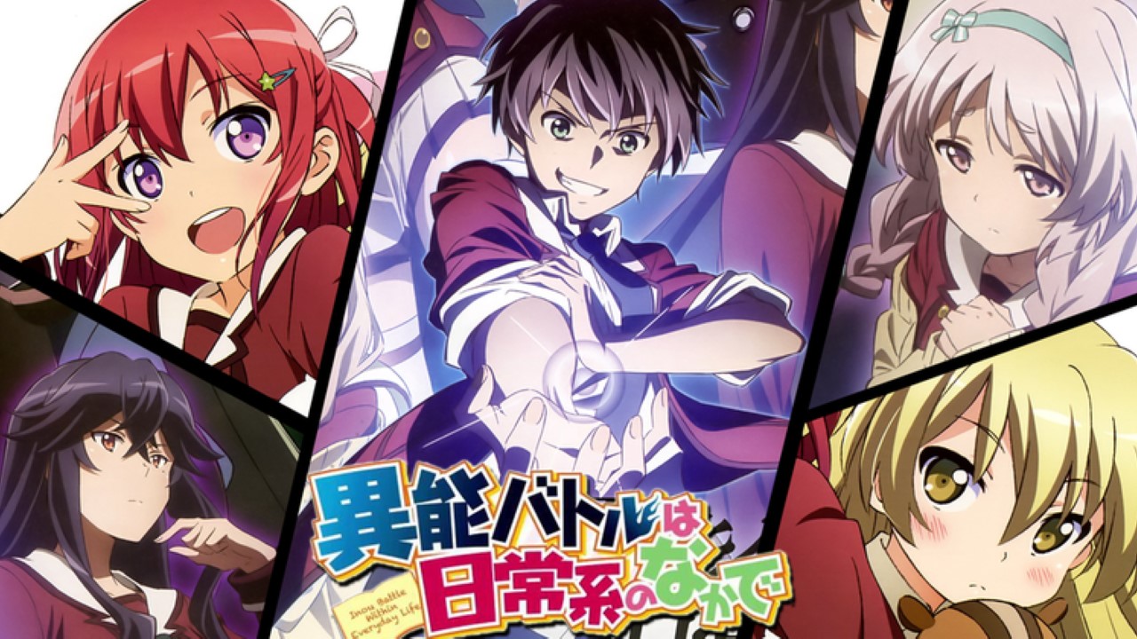 inou battle wa nichijoukei no naka de