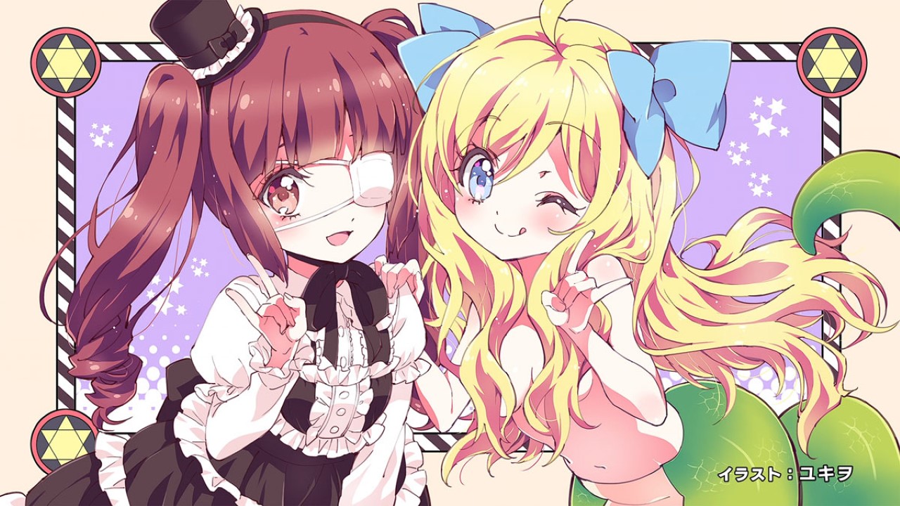 jashin chan dropkick