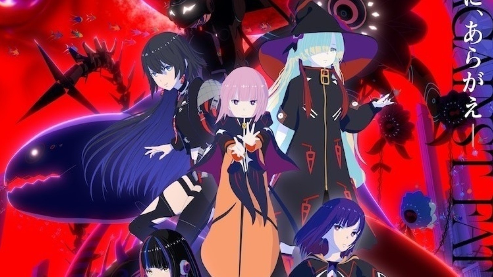 kamitsubakishi kensetsuchuu