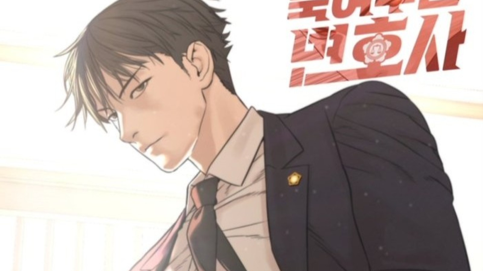 Killing Lawyer