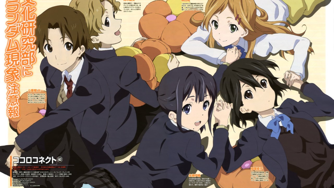 kokoro connect