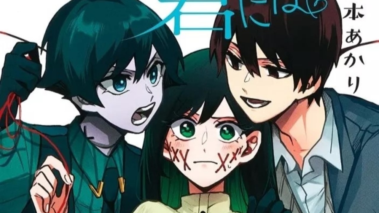 kuchi ga saketemo kimi ni wa