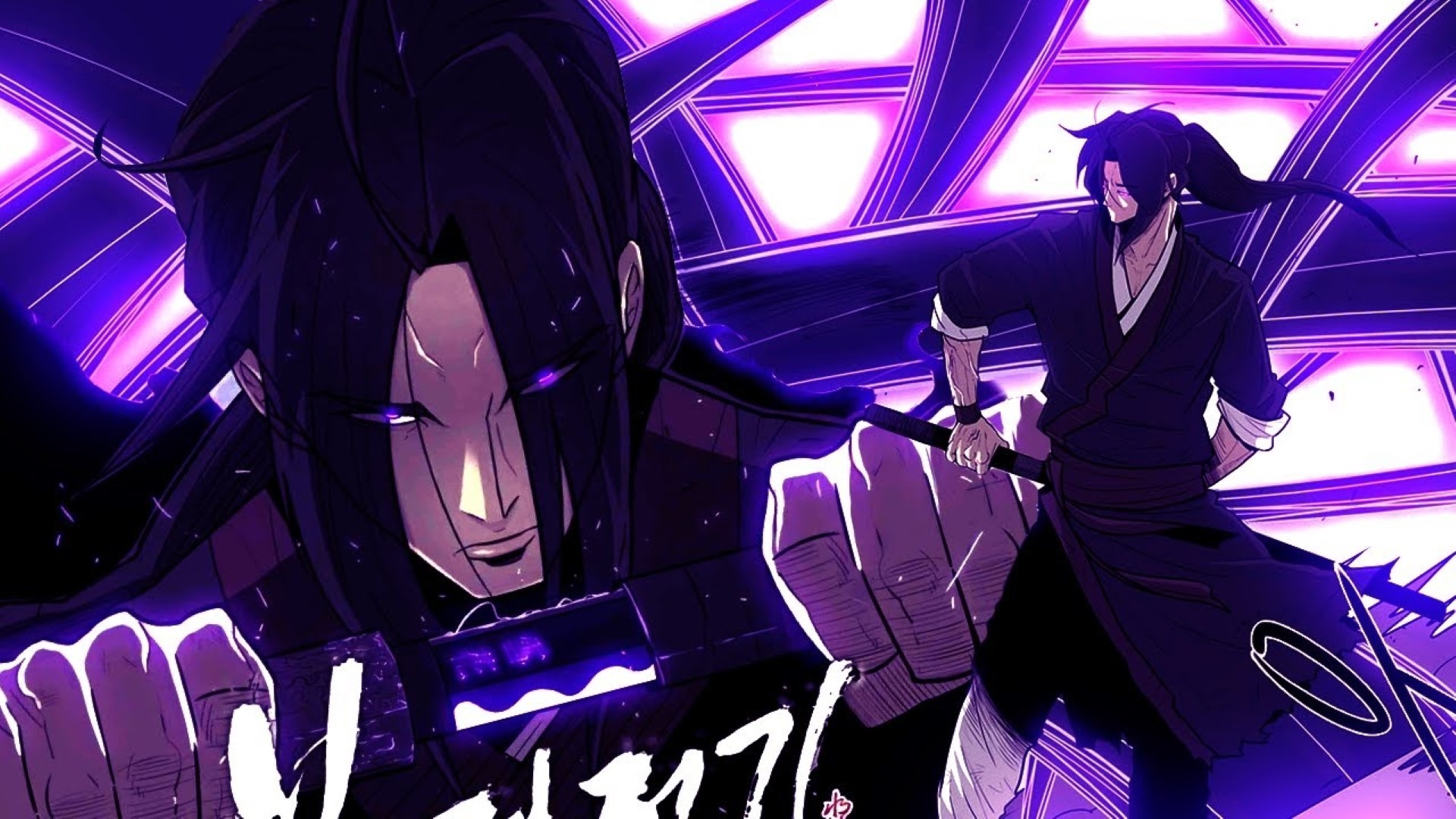 legend of the northern blade