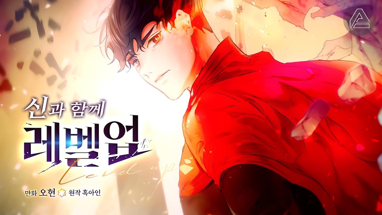 Leveling With the Gods