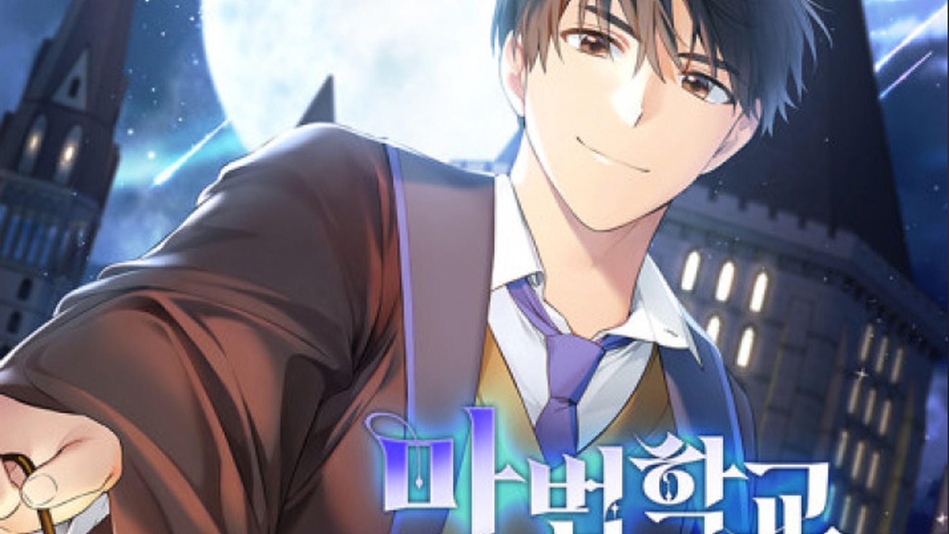 Magic Academy Survival Guide