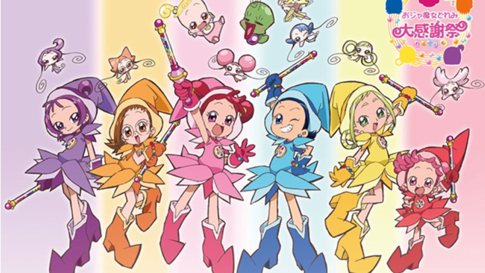 Magical DoReMi