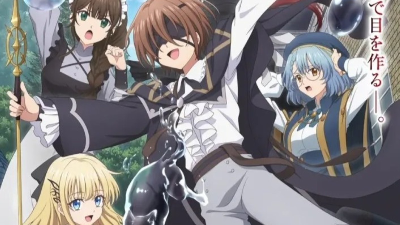 Majutsushi Kunon wa Mieteiru