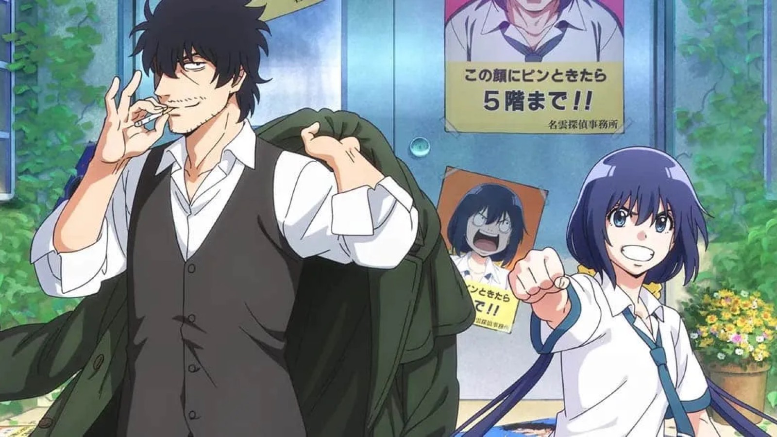 mattaku saikin no tantei to kitara