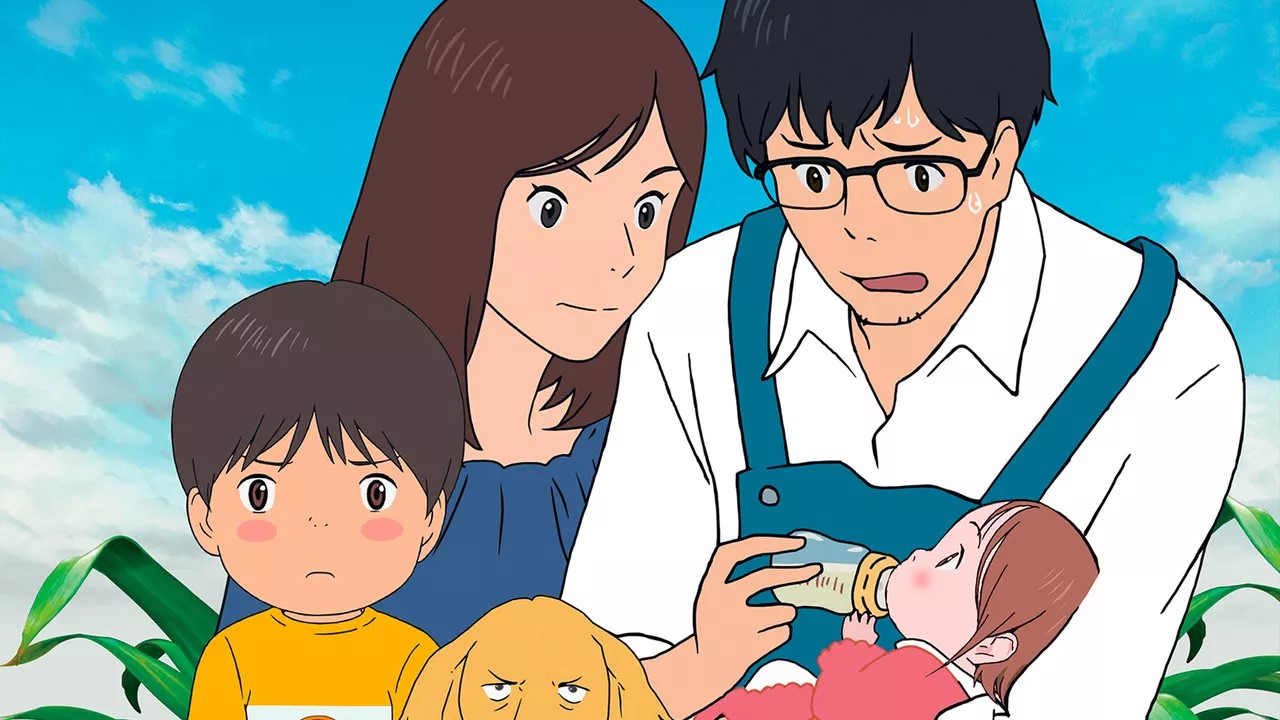 mirai ma petite soeur