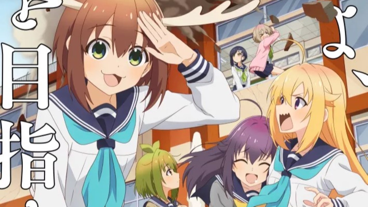 my deer friend nokotan