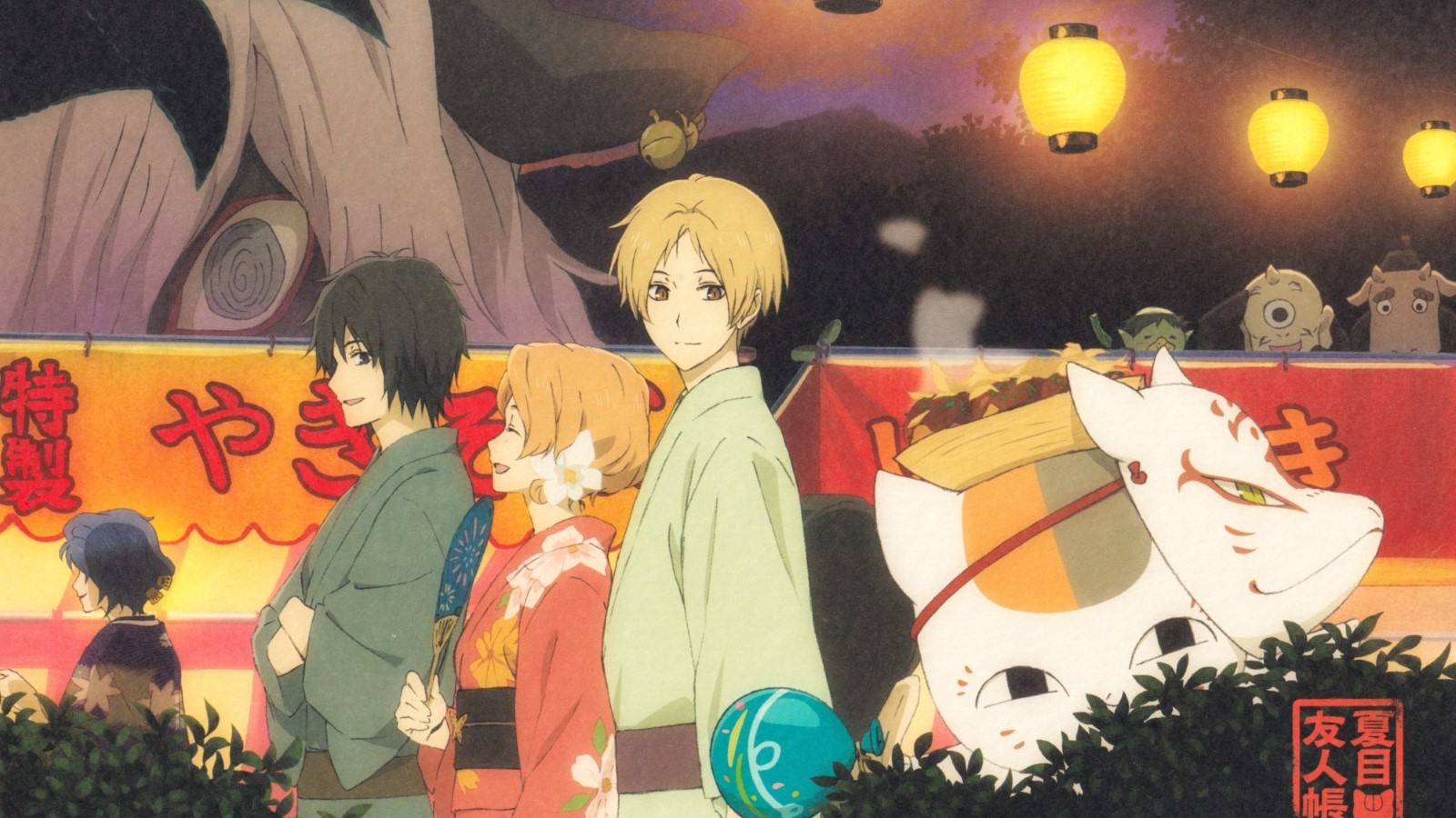 natsume yuujinchou shishi