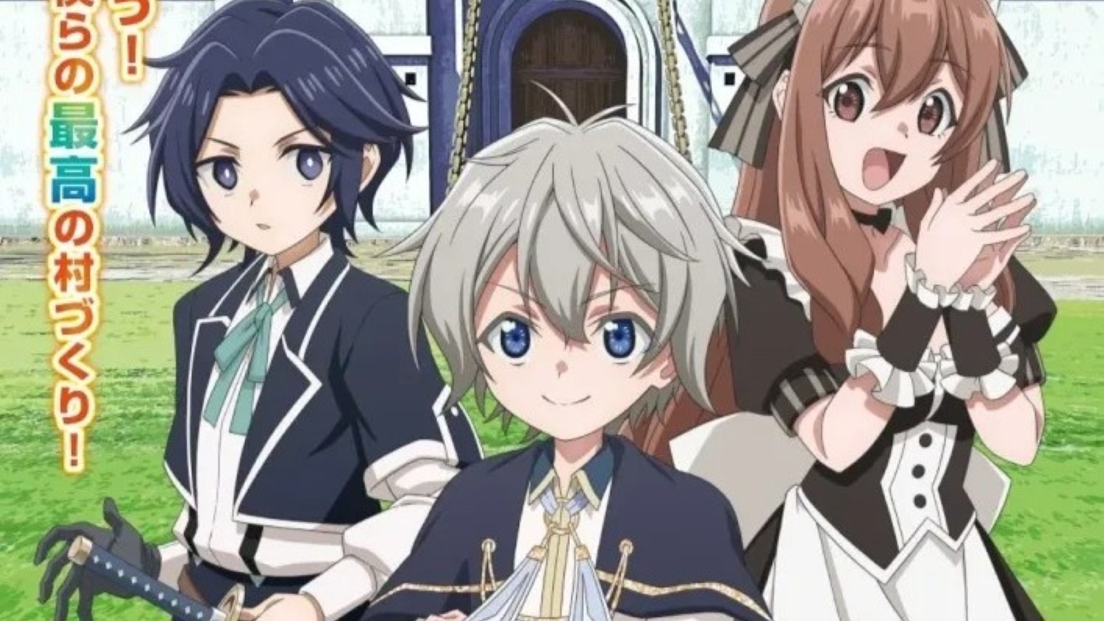 Okiraku Ryoushu no Tanoshii Ryouchi Bouei