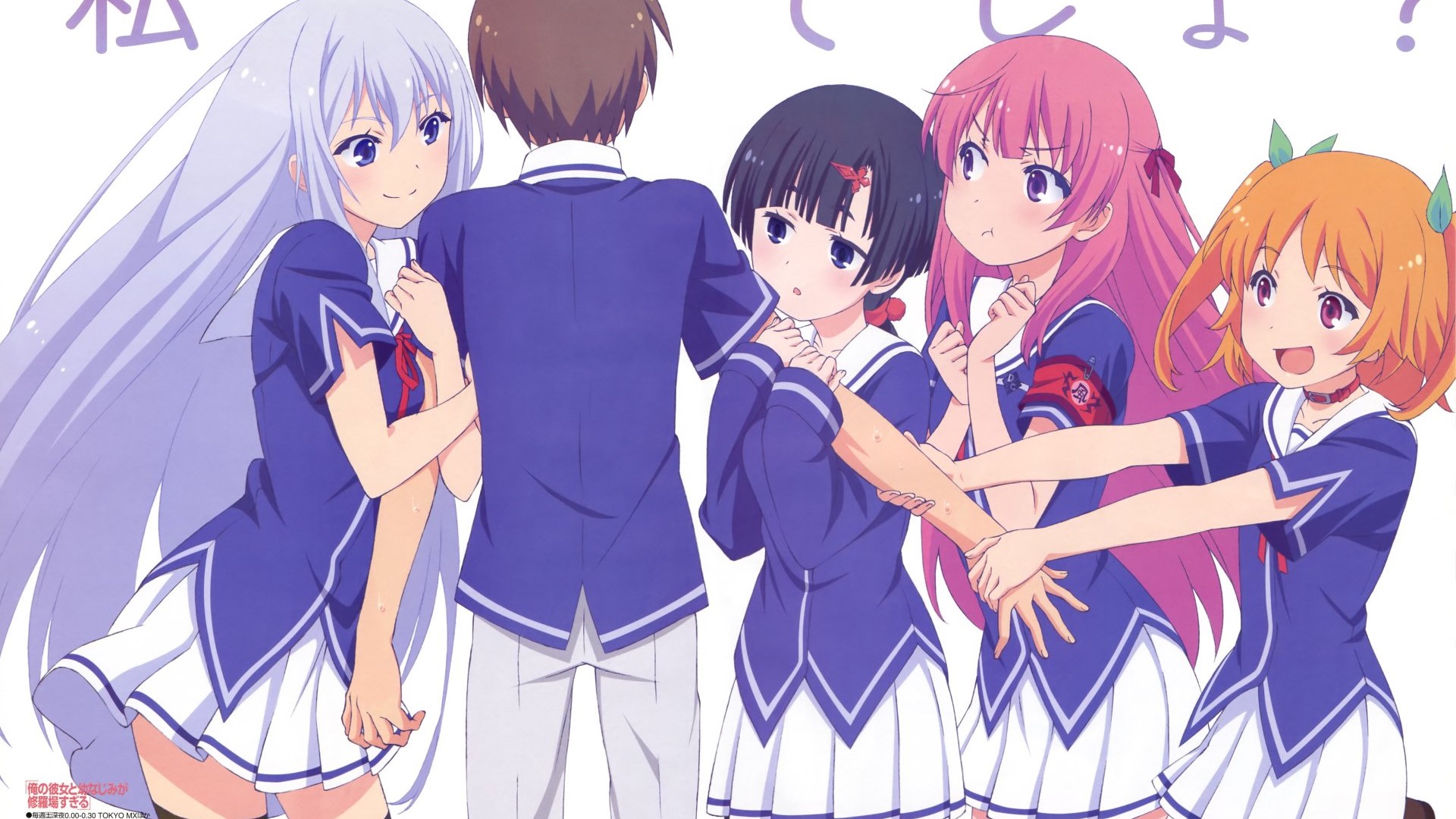 oreshura