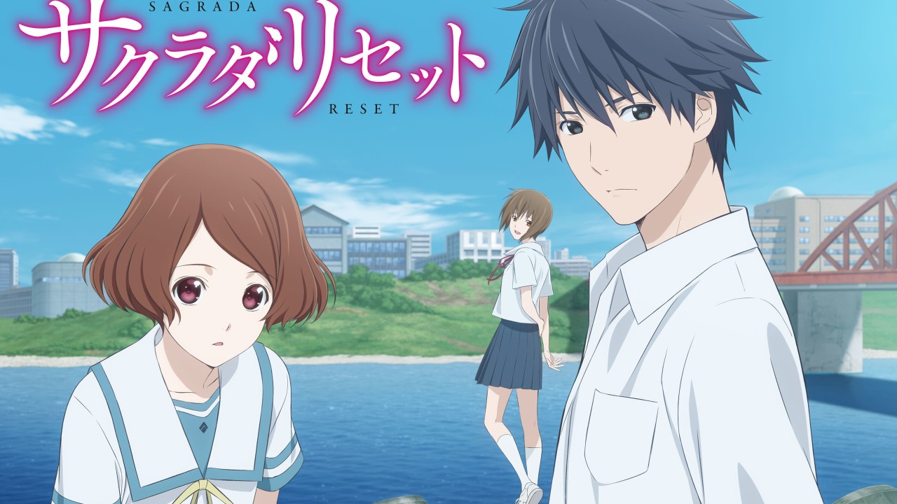 sagrada reset