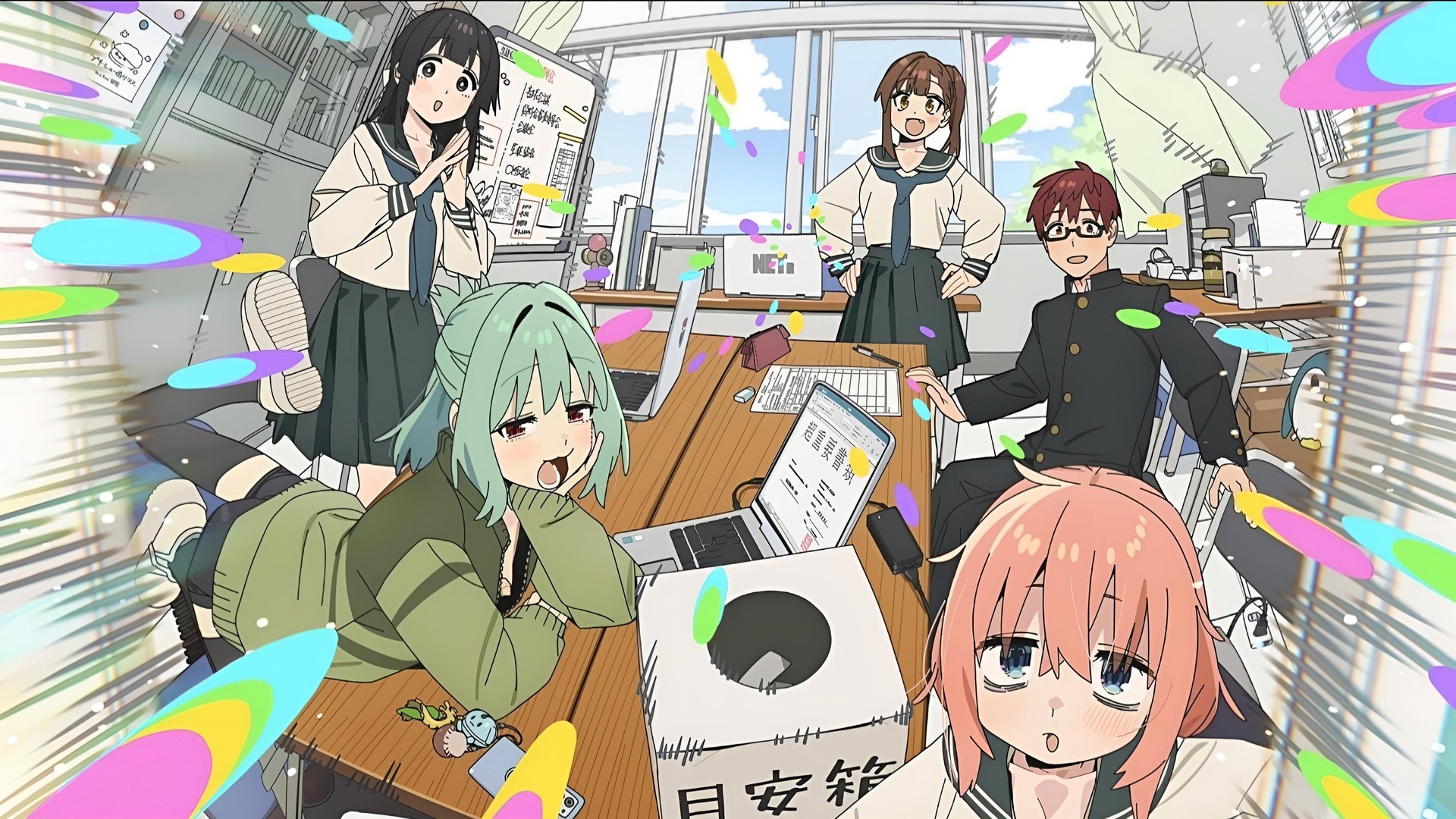 seitokai ni mo ana wa aru