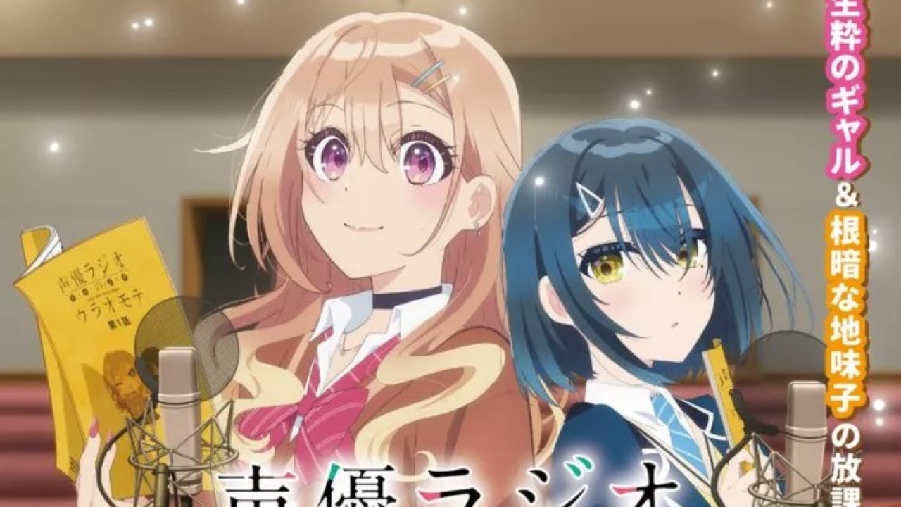 seiyuu radio no uraomote