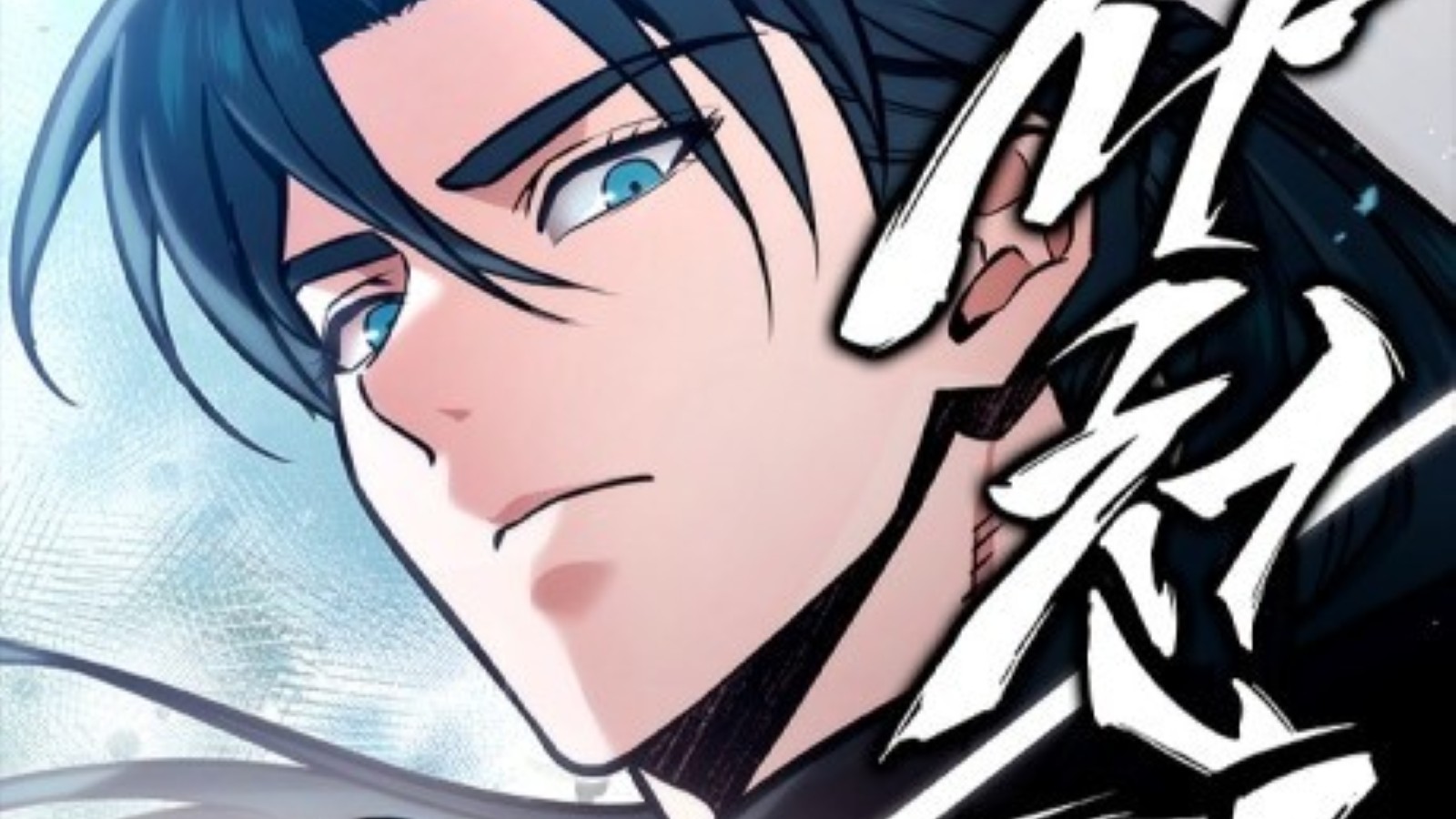 Sichuan's Supreme King