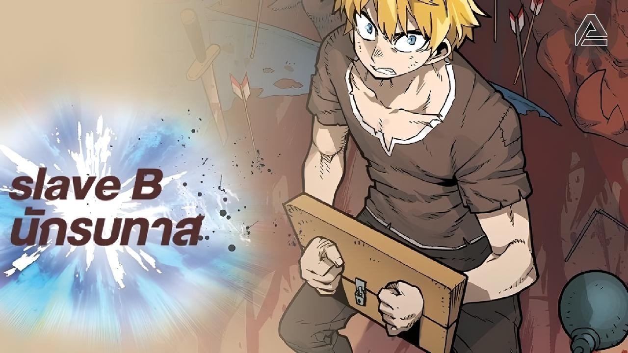 slave b