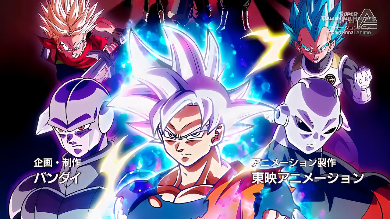 super dragon ball heroes