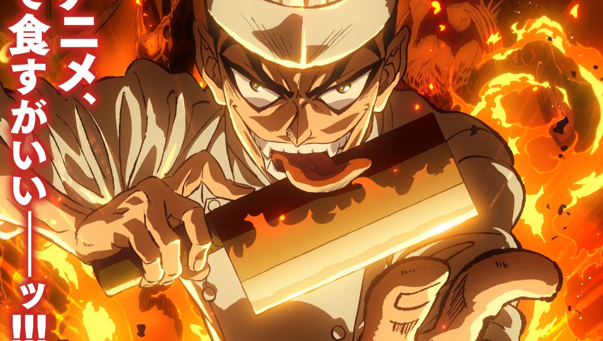 Tetsunabe no Jan!