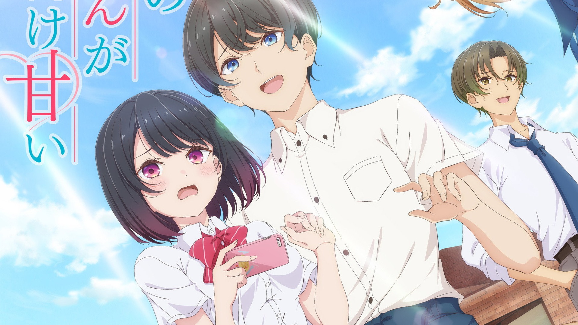 the cold sato san is only sweet to me