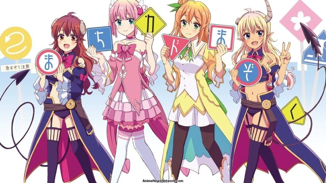 the demon girl next door