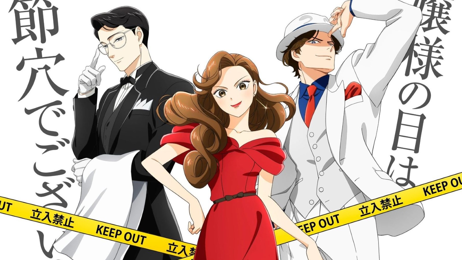 the dinner table detective