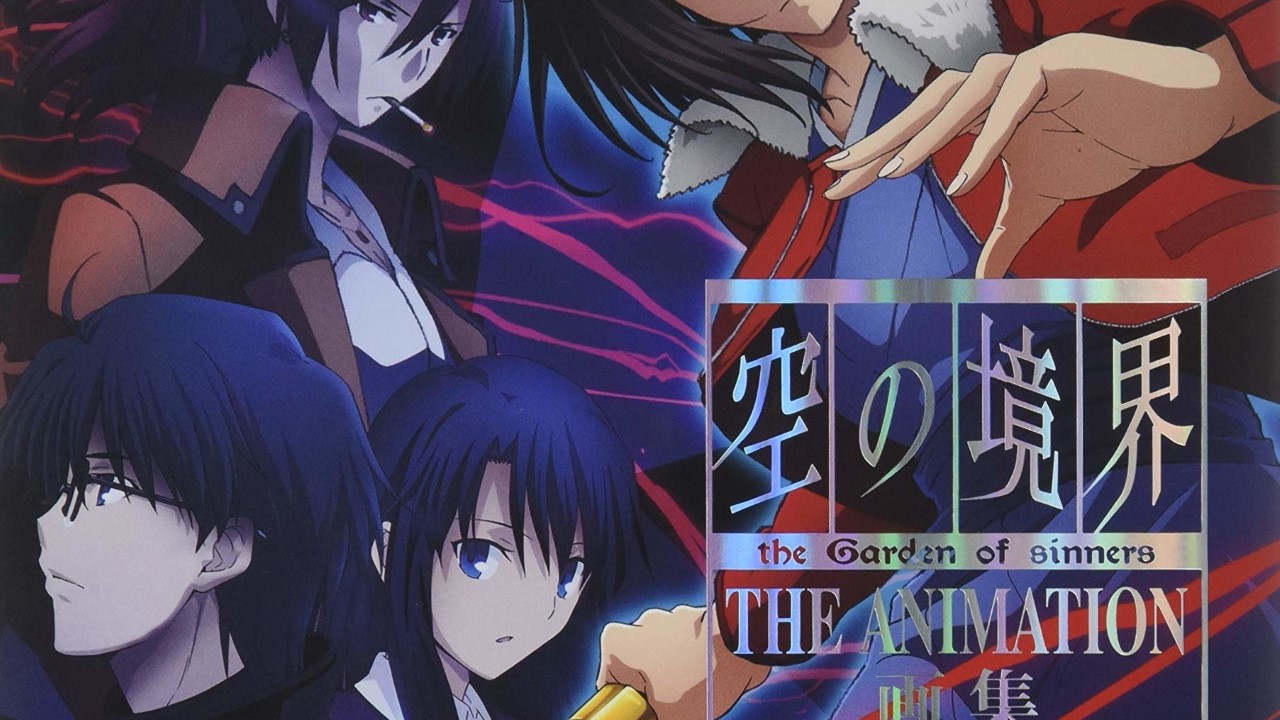 the garden of sinners