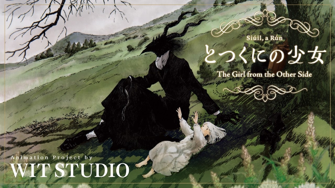 the girl from the other side