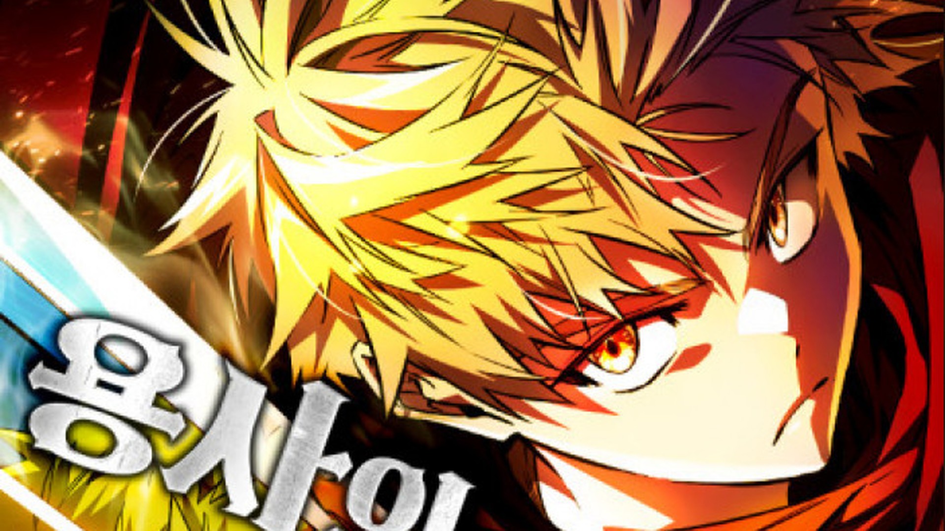 The Hero's Ballad