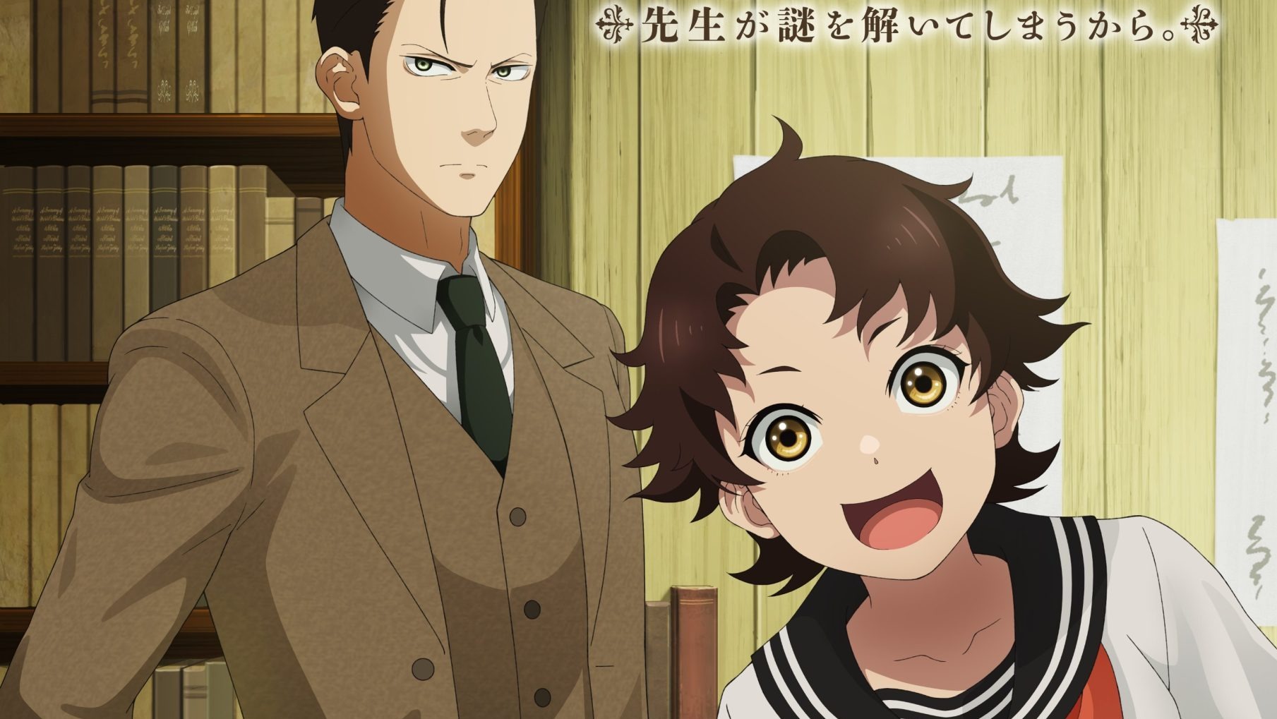 the mononoke journal by chuzenji sensei