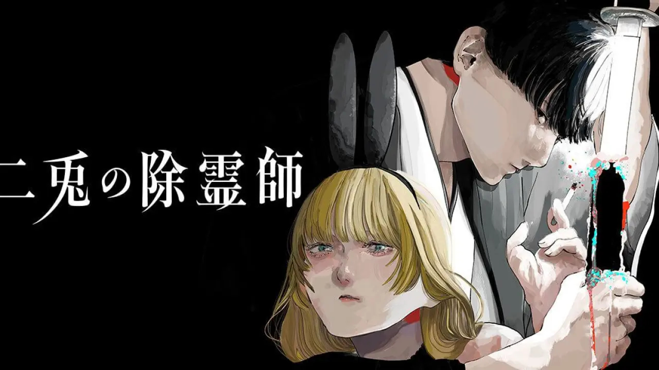 The Nito Exorcists
