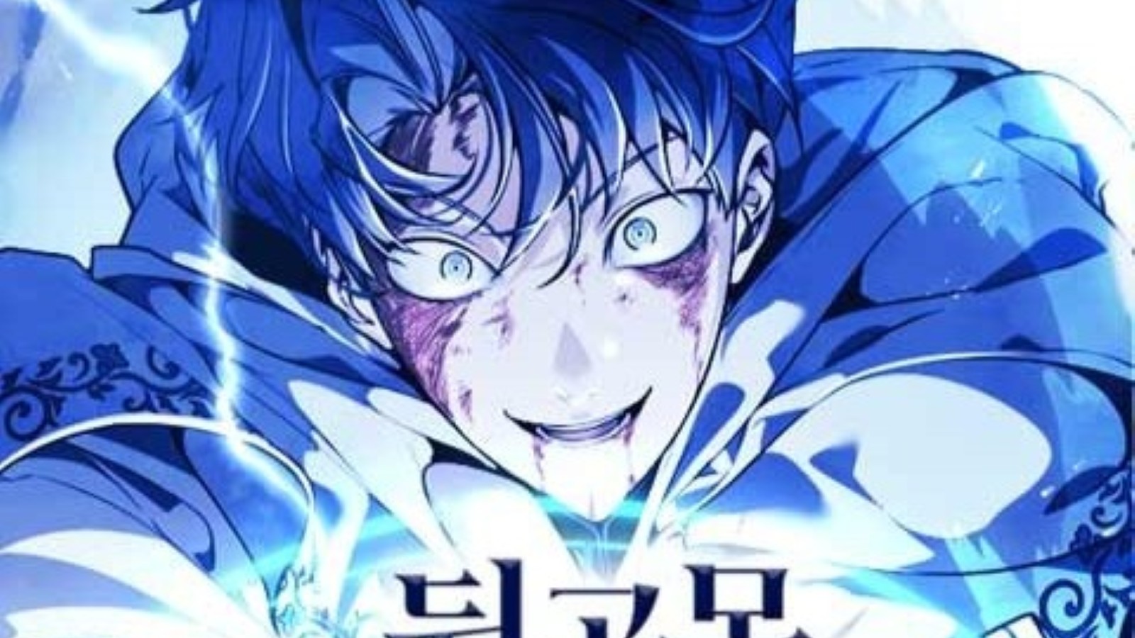 The Return of the Back Alley Sorcerer