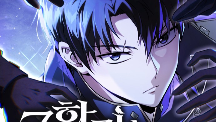 The Seventh Prince Wants to Bail