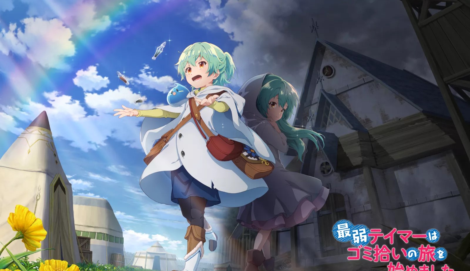 The Weakest Tamer Began a Journey to Pick Up Trash