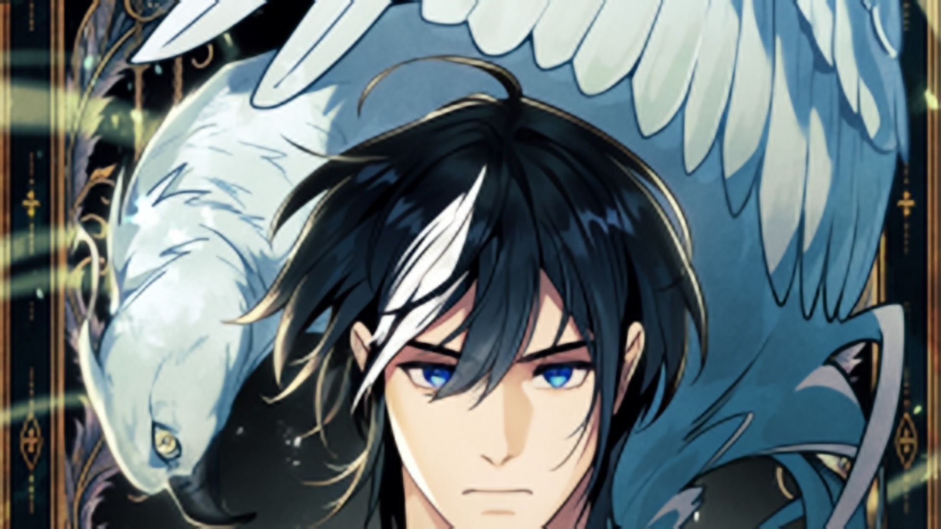 the wind mage
