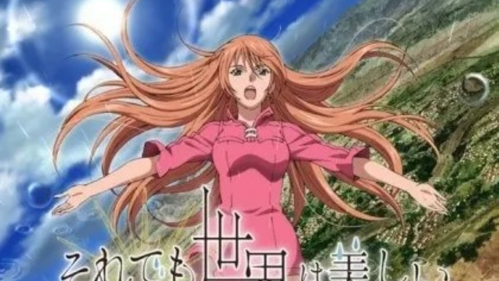 The World is Still Beautiful