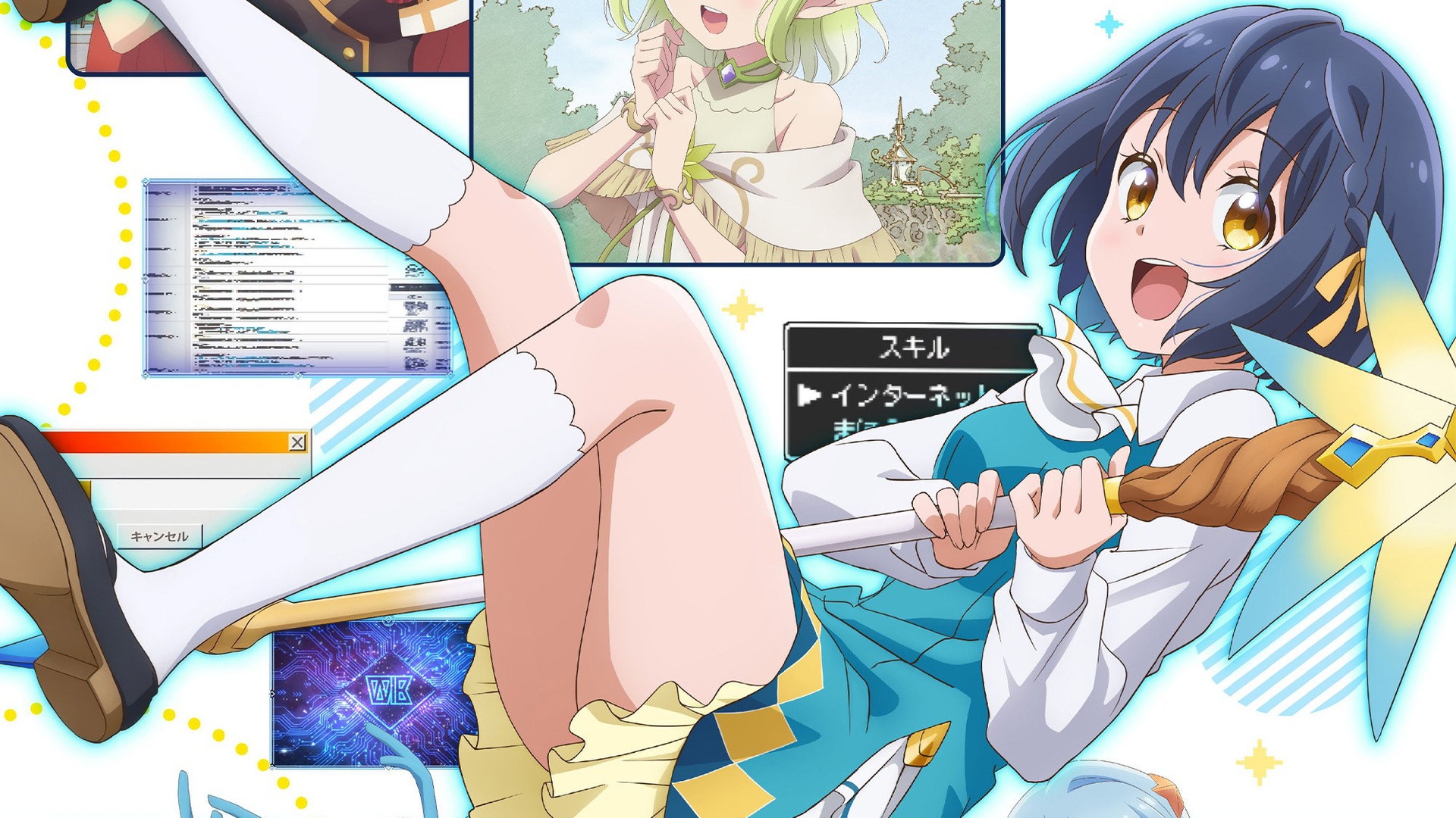 the worlds strongest witch