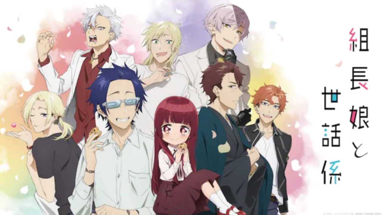 the yakuzas guide to babysitting