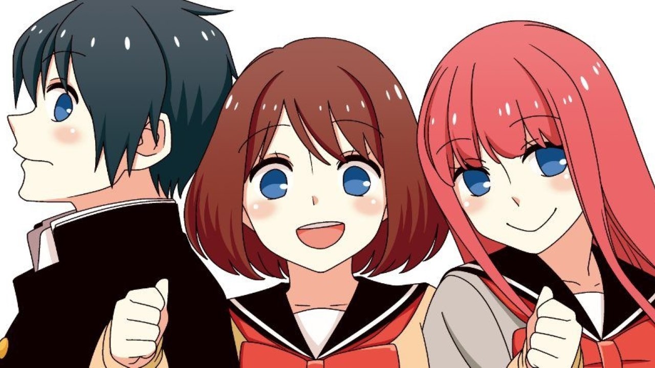 tsuredure children
