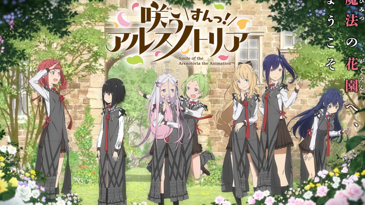 warau arsnotoria sun