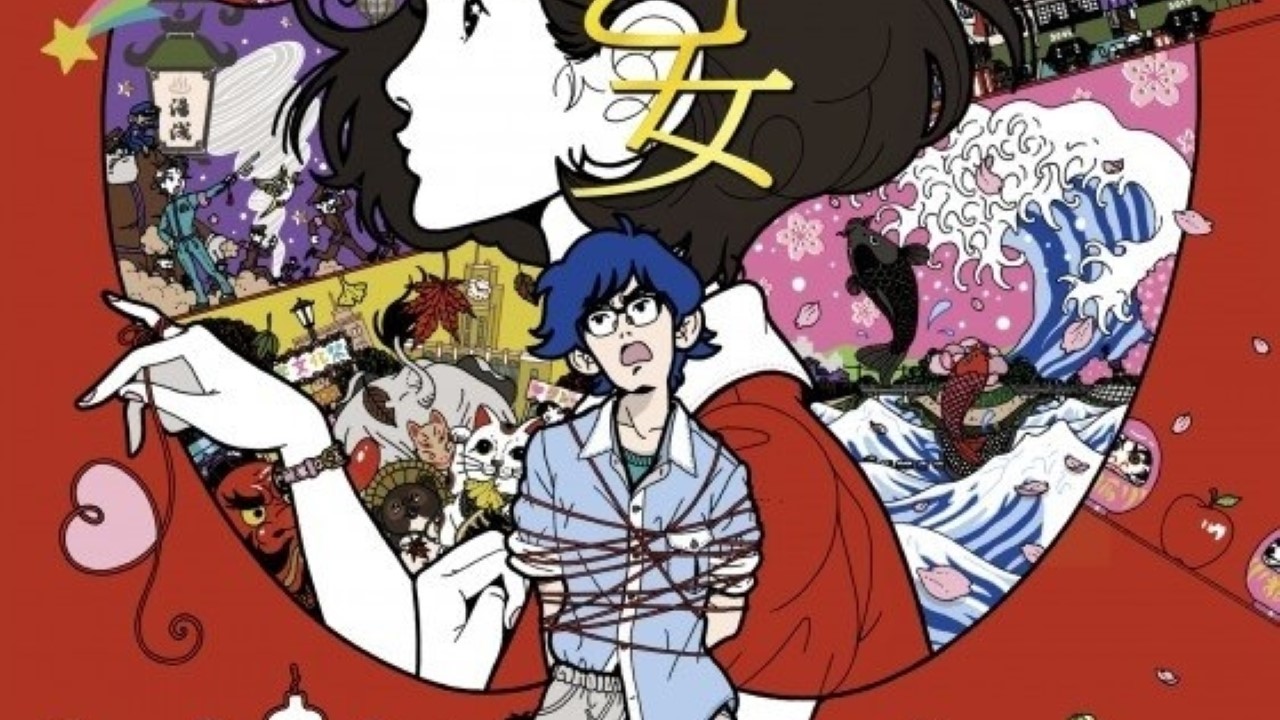 yoru wa mijikashi aruke yo otome