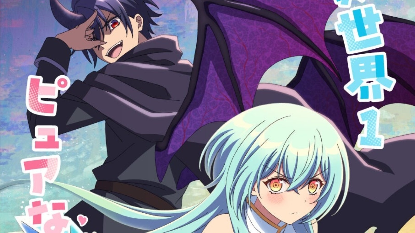 Yuusha Party ni Kawaii Ko ga Ita node, Kokuhaku shitemita