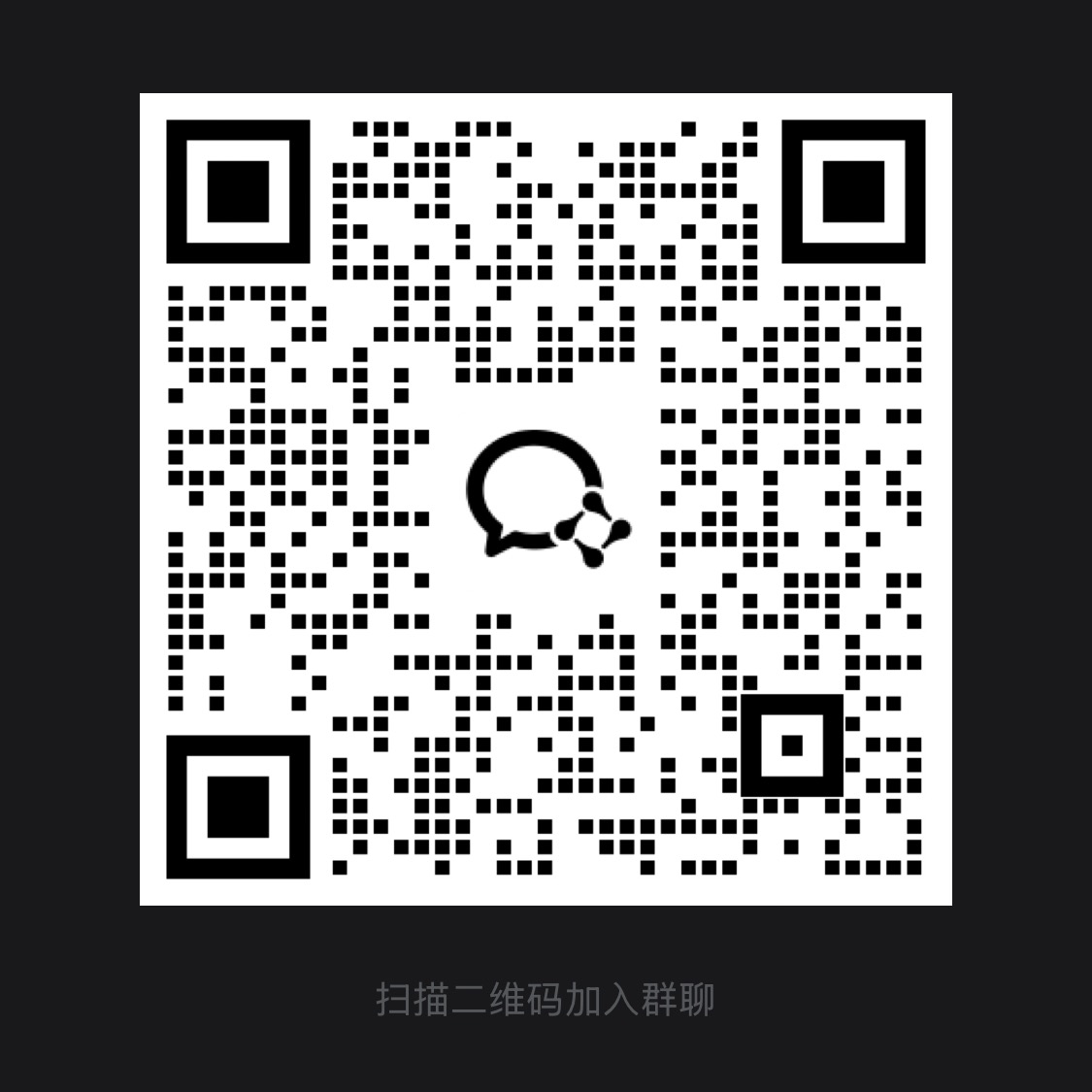 WeChat Group