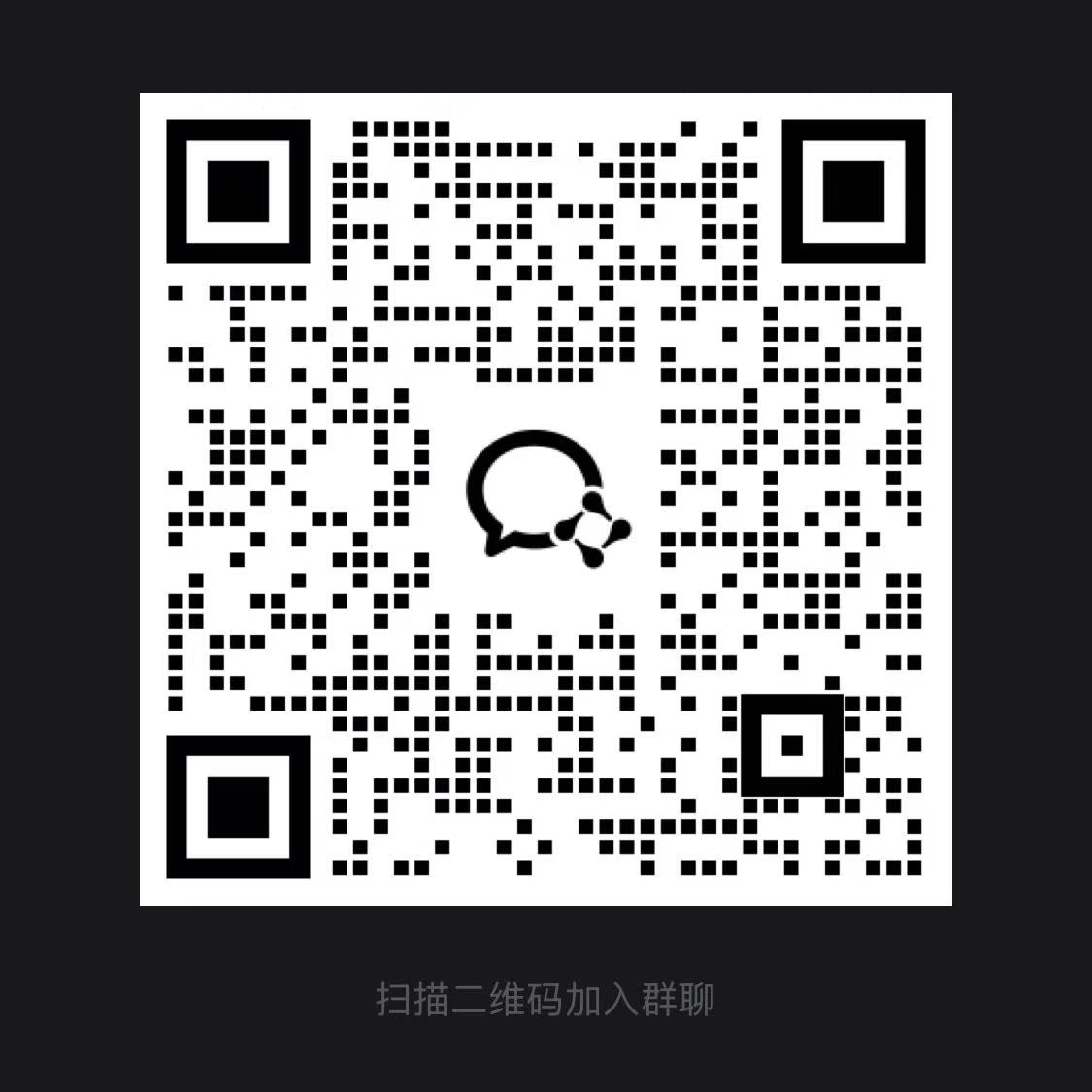 DataFlow-Agent WeChat Community